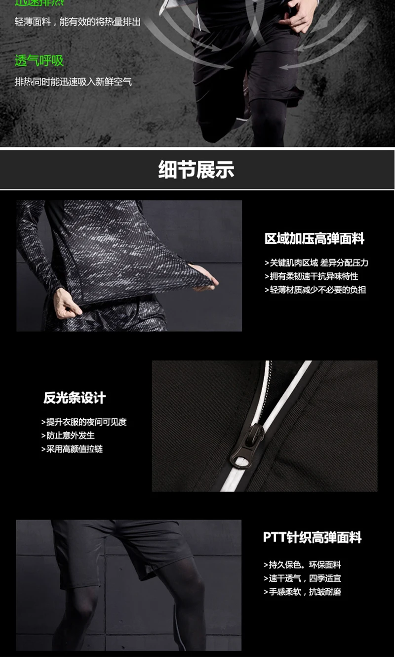 5Pc/set Men Sportswear Suits Compression Fitness Jogging Gym Tight Training Clothing Male Workout Jogging Tracksuit Running Sets