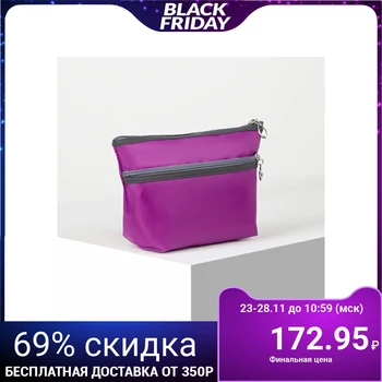

Travel cosmetic bag, zipped compartment, outer pocket, purple