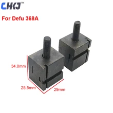 CHKJ, 2 шт./лот, зажим для DEFU 368A, ключ для резки, дублирующий ключ, копировальная машина, крепежные детали, слесарные инструменты