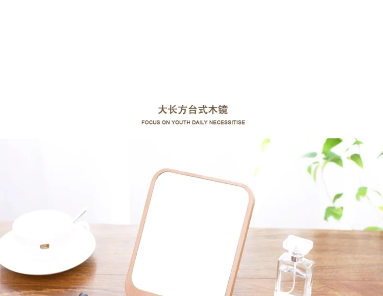 Bao стиль деревянное зеркало простой мультфильм большой размер настольное зеркало домашнее туалетное зеркало от производителя