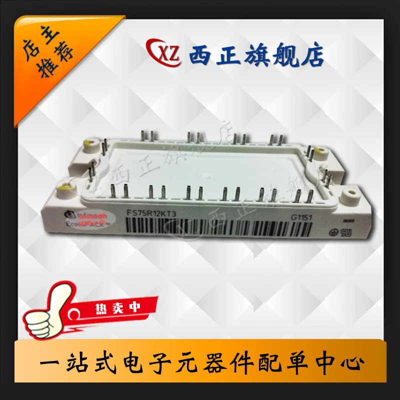

FS75R12KT3G Power IGBT