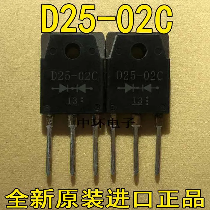 5 шт./лот D25-02C D25-02D D25-02N высокое качество