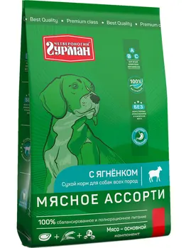 

Quadrupeds quadrupeds GOURMET GOURMET cold cuts for adult dogs of all breeds with a lamb