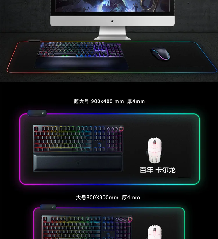 Большой размер игровой коврик для мыши Rgb пользовательский светодиодный коврик с цветным освещением натуральный каучук нескользящий Стильный коврик для клавиатуры пейзаж Звезда Луна летучая мышь 4