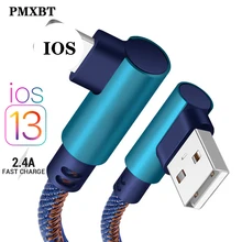 2.4A Быстрая зарядка 8-контактный usb-кабель для iPhone XS Max XR X 8 7 6 6S 5 5s iPad Шнур кабель для мобильного телефона быстрое зарядное устройство USB кабель