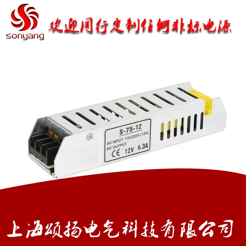 

Strip Type Power Supply Led Switching Mode Power Supply 75w12v6.3a Strip Power Supply Showcase Lamp Special-purpose S - 75 - 12