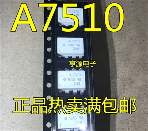 5cps HCPL-7510 A7510 A7150V SOP8