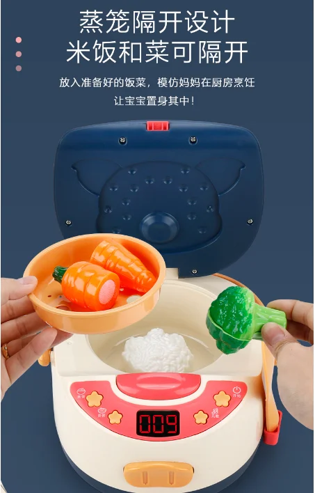 Supermarket baby multi-function toy girl steam simulation rice cooker children's kitchen cooking family rice cooker J03