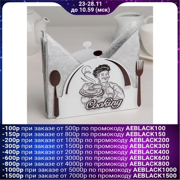 

Napkin holder "Appetite", 15 × 4.2 × 10.3 cm