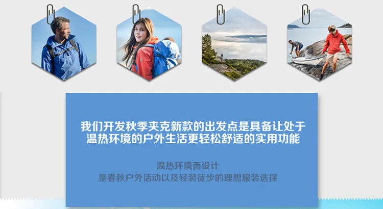 Ветрозащитная Летняя мужская куртка для спорта на открытом воздухе, быстросохнущая одежда, пальто, одежда для верховой езды