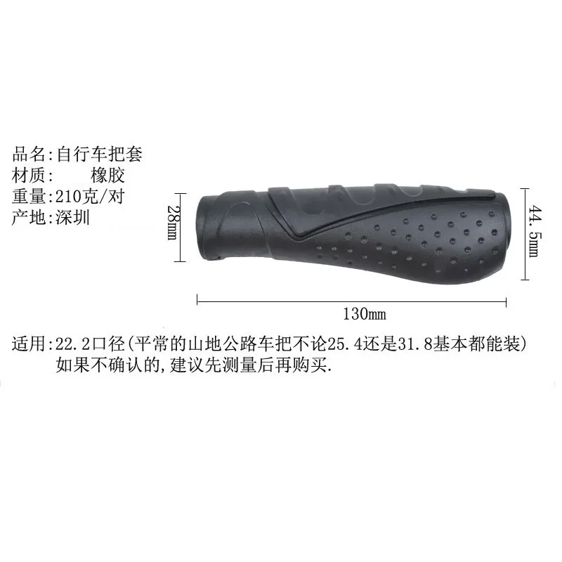 Велосипедная рукоятка, резиновая рукоятка для езды на горном велосипеде, удобная рукоятка велосипедный руль