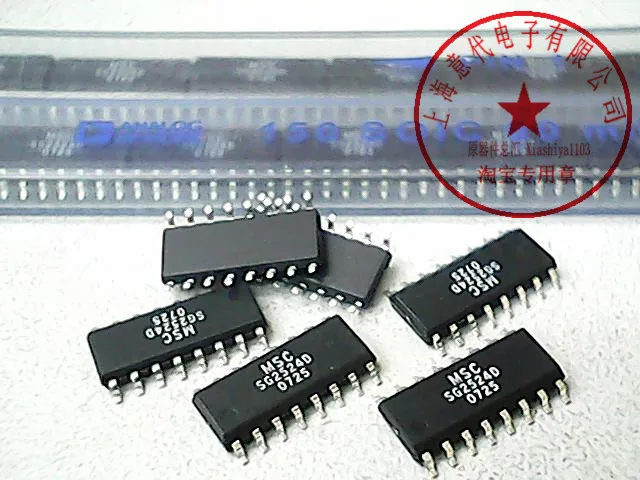 5 шт. SG2524D SG2524DR