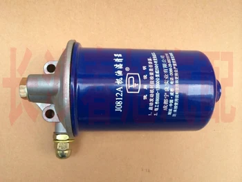 

AUTO truck tractor oil filter assembly for J0812A yangchai 0812