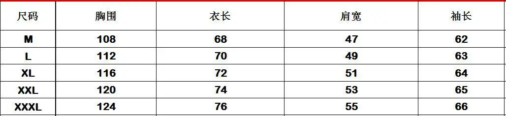 Однотонное Пальто Harajuku спортивные толстовки куртки наряды Зима Осень теплые мужские повседневные на молнии зауженный с капюшоном пиджаки мужские
