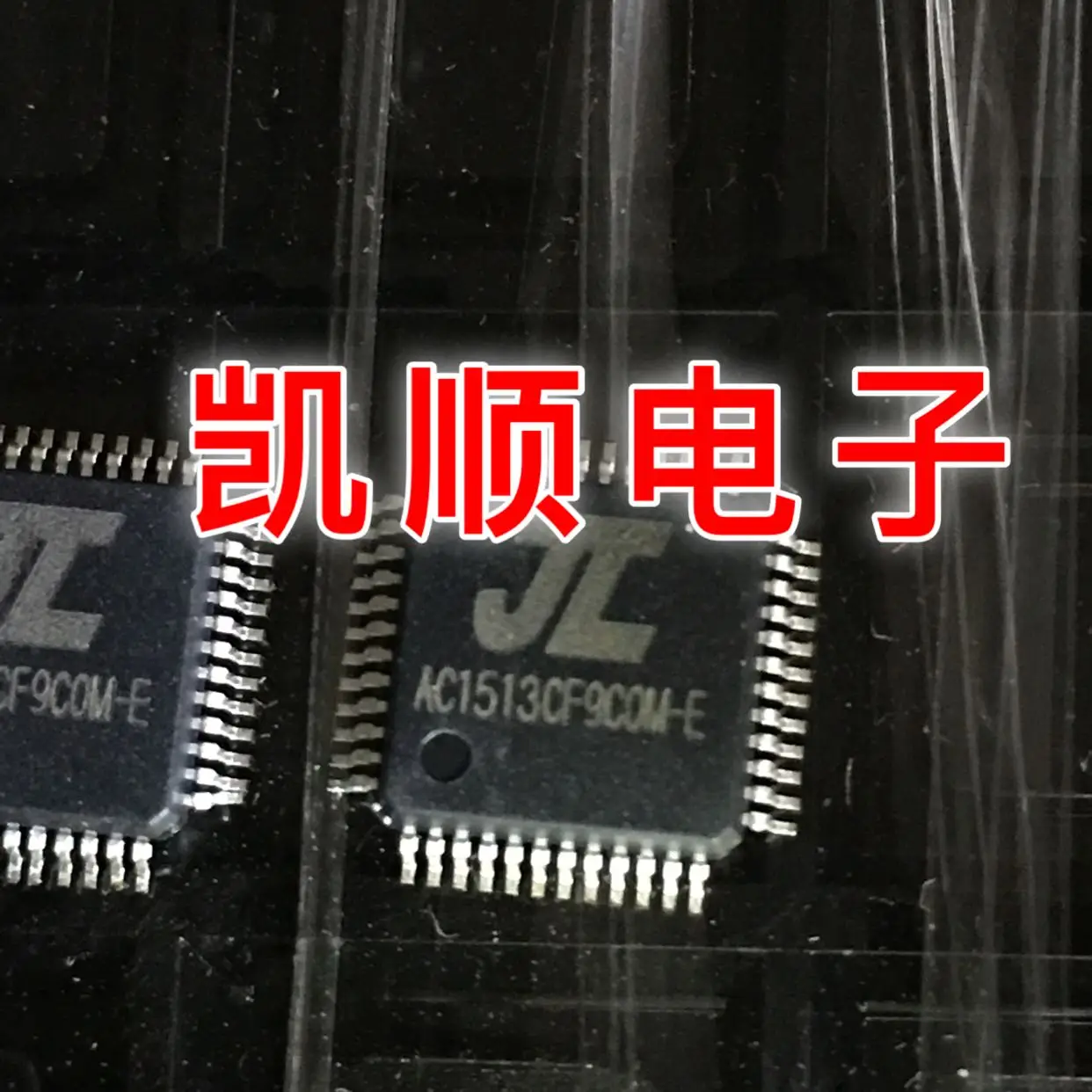 Новый IC AC1513CF9C0M-E | Электроника