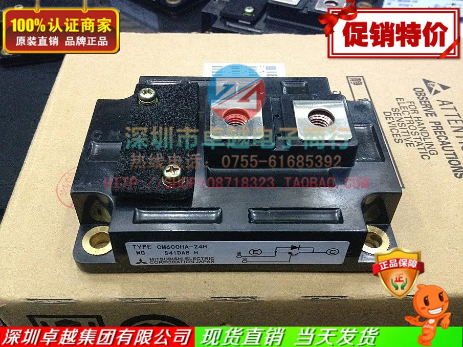 CM600HA-24H IGBT Модули питания продажи целостности- ZYQJ