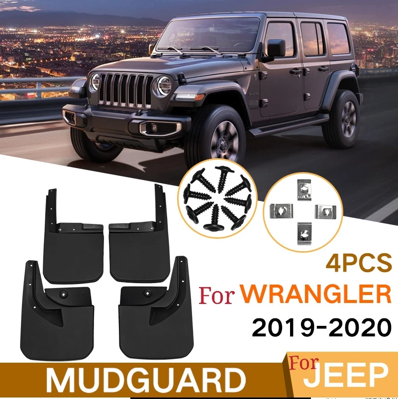 Брызговики для Jeep Wrangler 2019-2020 брызговики высокого качества | Автомобили и
