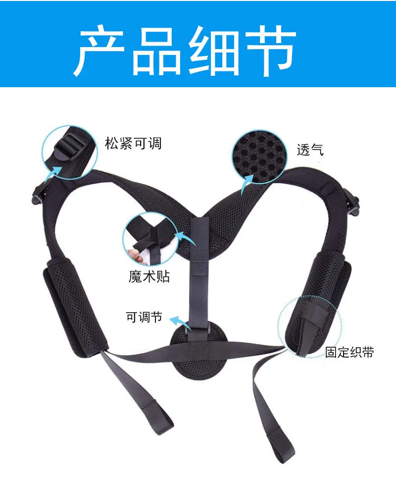Cross Border for Men And Women Kyphotone Breathable Back Posture Straightening with-Wither Section Sitting Position Rectifier