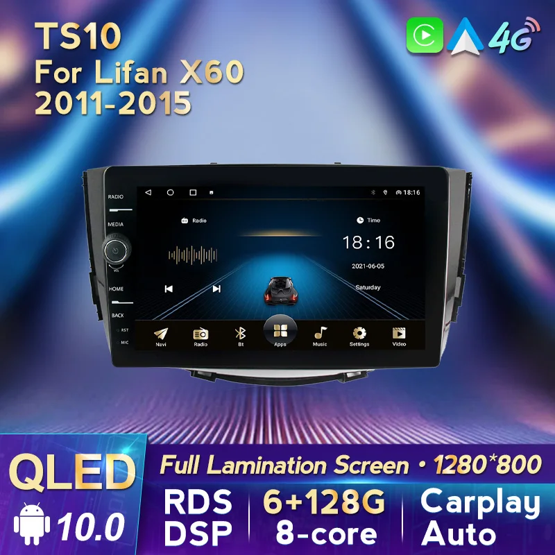 Автомагнитола 2 din Android 10 4G Wi-Fi подходит для Lifan X60 2011-2016 автомобильный DVD-плеер