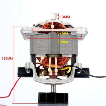 

1 220V 1200W juicer motor for freshly ground soybean milk machine wall breaker cooking machine AC universal electric mixer motor