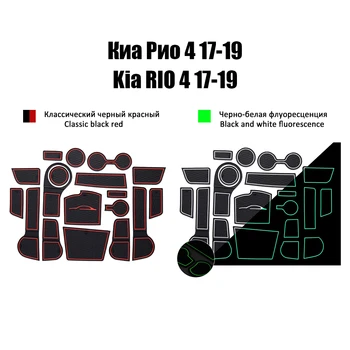 

18pcs Rubber Car Door Groove Mats For KIa Rio 4 MK4 2017 2018 2019 2020 Gate slot pad Non-slip Cup Holder Pad