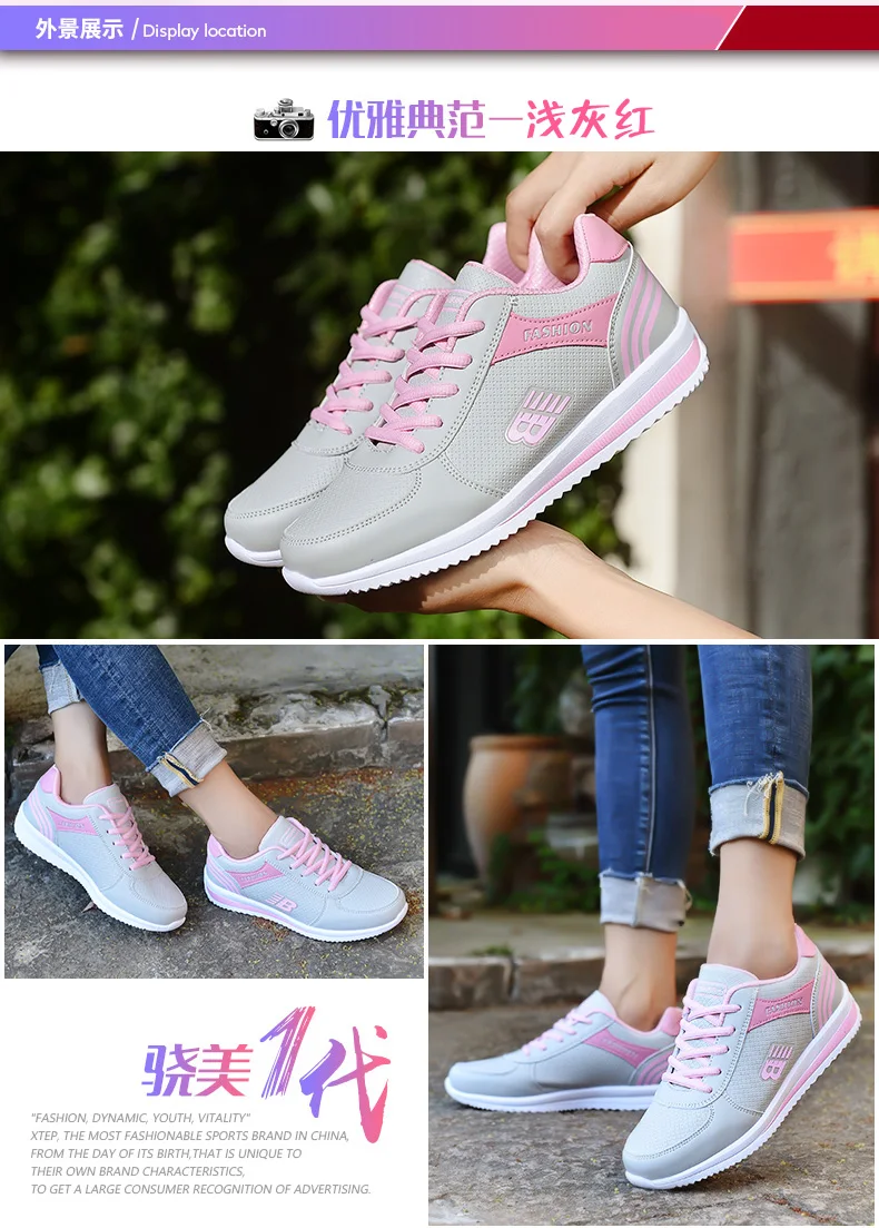 Женская теннисная обувь; Zapatillas Deportivas Mujer; дешевая женская обувь на платформе; мягкие легкие спортивные кроссовки для бега; Женская