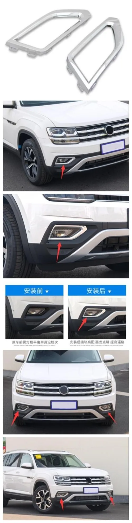Для Volkswagen Teramont передняя противотуманная фара Модифицированная противотуманная фара рамка аксессуары