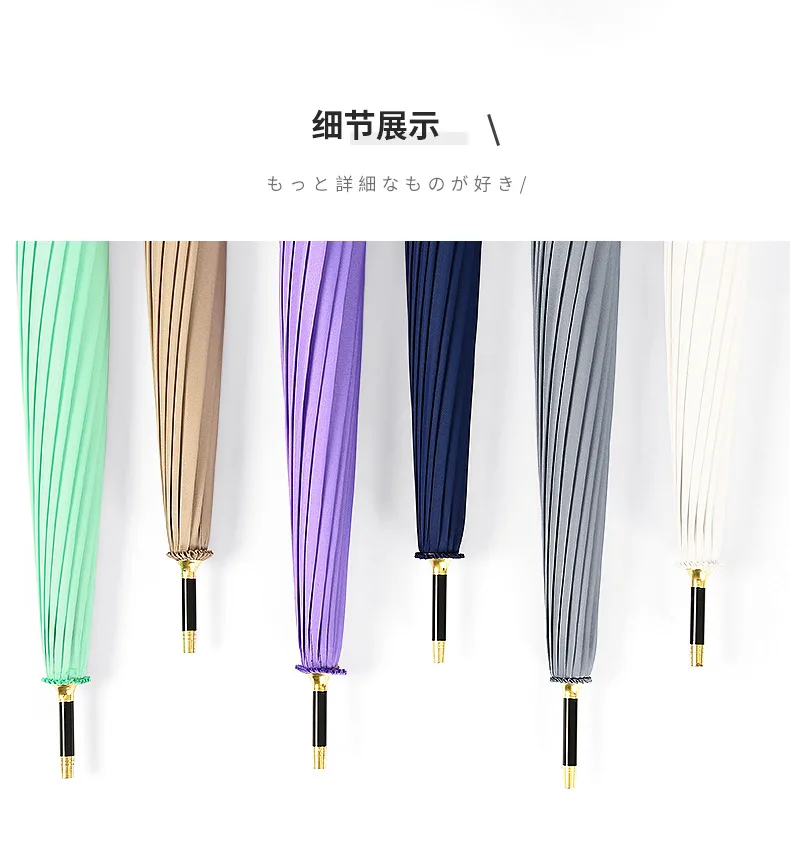 Japanese-style Hipster 16K Straight Umbrella Long Umbrella Simple Solid Color Creative Leather Handle Umbrella Vintage Men And W