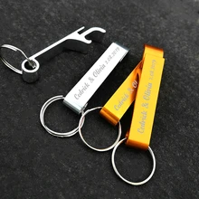 200 шт Персонализированная Выгравированная открывалка для бутылок, Брелоки для ключей, обручальное имя и дата, свадебный день на память, подарки на заказ