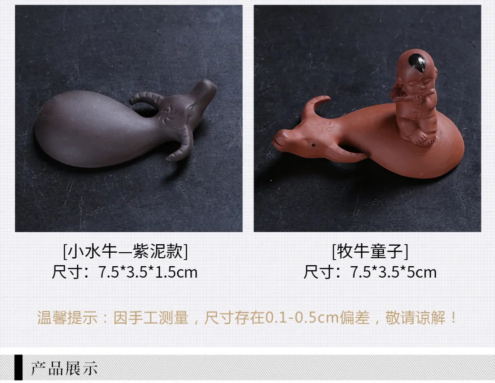 Clay xiang niu Tea Ornaments Manufacturers Direct Selling Ceramic Tea Ceremony Zero with a Generation of Fat Creative Handmade T