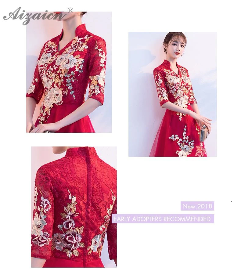 Модные кружевные вечерние платья Qi Pao женское китайское свадебное платье Cheongsam красное свадебное платье Qipao Акция тонкий халат Rouge