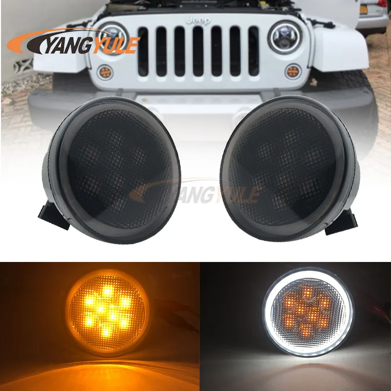 2X Янтарный передний светодиодный указатель поворота в сборе для 2007~ Jeep Wrangler JK Поворотная лампа-индикатор дымовой линзы