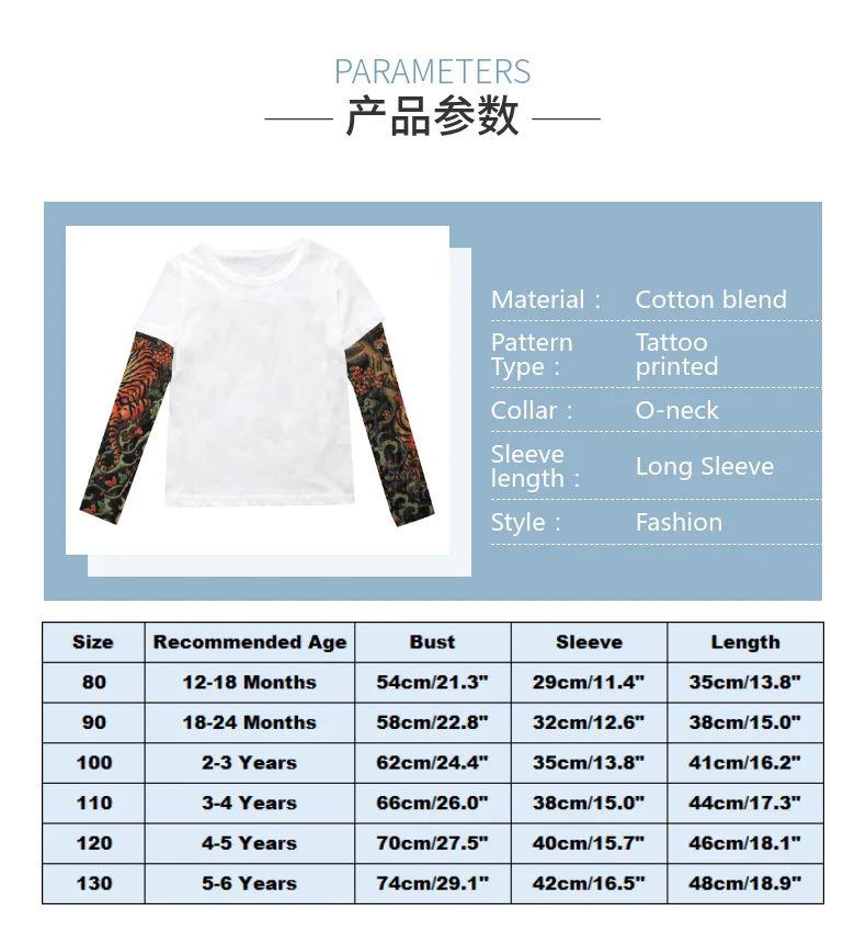 详情页经典模板-2