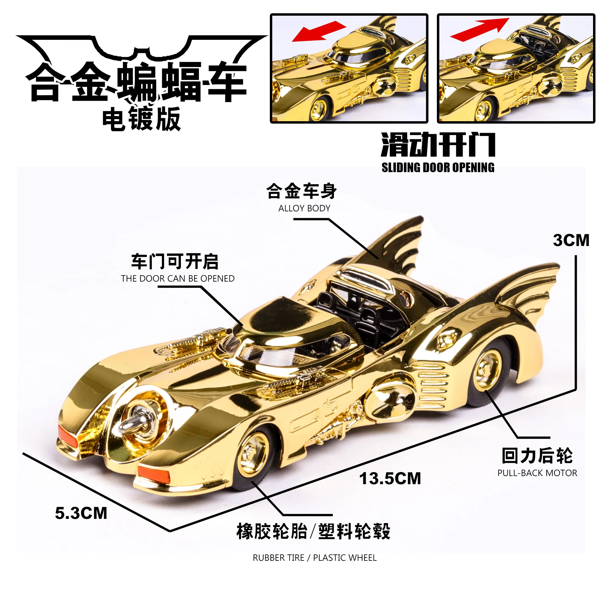 1:38 1966 Diecast Metal Model Car High end Bat chariot Fond Memories Alloy Vehicle Pull Back Car Kid Toy Suitable for collection