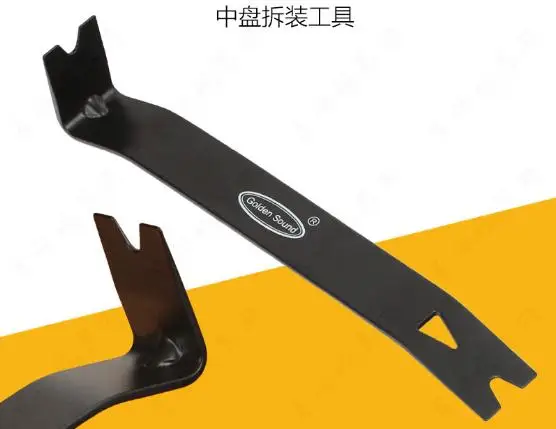

Piano middle plate skid plate special for pad middle plate warping gap