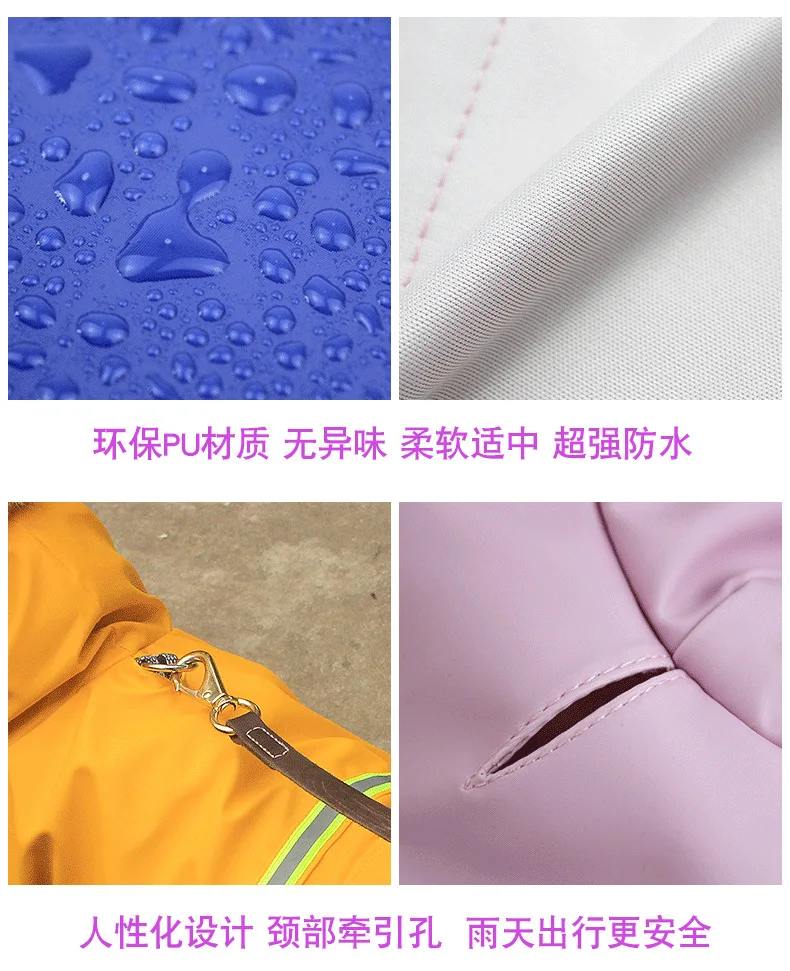 Открытый щенок дождевик для домашних животных waterproof Толстовка водонепроницаемые куртки пу плащ для собак Одежда для кошек ветрозащитная одежда
