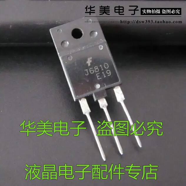 

Free Delivery.J6810 J6810D commonly used line pipe imports monitor flat line pipe