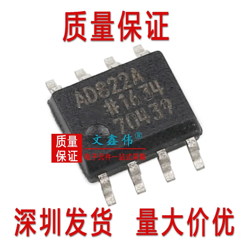 10 шт. AD822ARZ AD822 SOP8