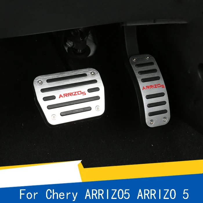 Для Chery ARRIZO5 ARRIZO 5 педаль тормоза дроссельной заслонки Специальный удар без дроссельной заслонки тормоза противоскользящие