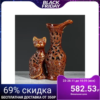 

Table vase "Cat with a jug", cutting, 22 cm 884403