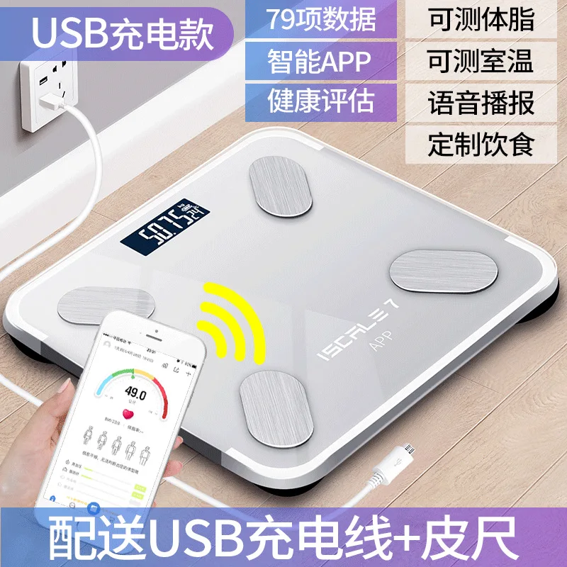 Bluetooth напольные весы smart body fat измерительные шкалы электронные весы для здоровья smart digital weigth закаленное стекло - Цвет: Charging Charge