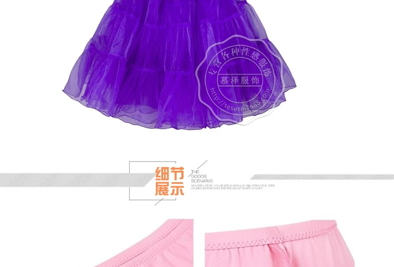 Multi-color A- line Skirt Versatile Multi-color Swinging Skirt Tutu Halloween Large Size plus