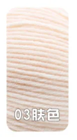 3 1 шар х 50 г DK Детская шерстяная пряжа 4ply чёсаный молочный хлопок ручная вязка крючком Новая пряжа - Цвет: 3