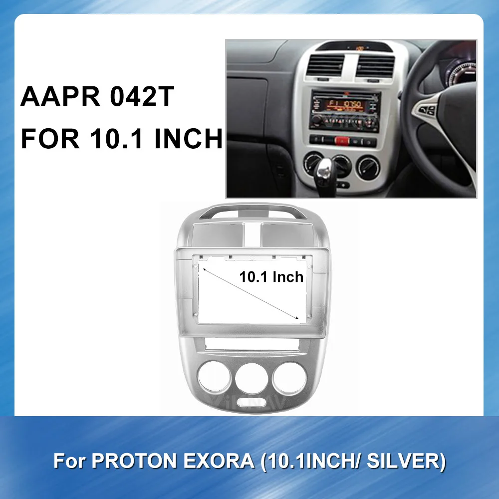 9 inch 2din car radio Frame for Proton Gen II 2006-2010 (golden) Audio Dash Trim Fascia Panel Kit Car DVD Player frame | Автомобили и