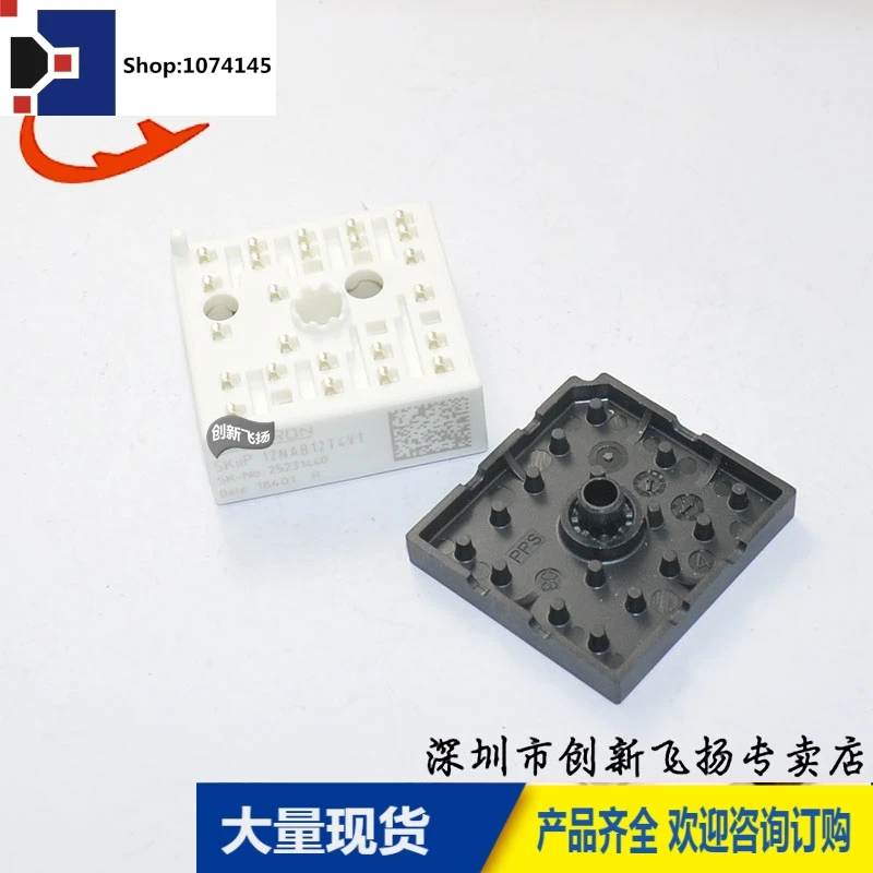 SKIIP12NAB12T4V1/