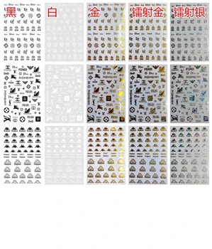 

20 Sheet 5colors DIY VDSM LOGO VDSM Nail Sticker Self-adhesive DIY Sticker Decals Tips Sport Logo Manicure Nail Art Decals