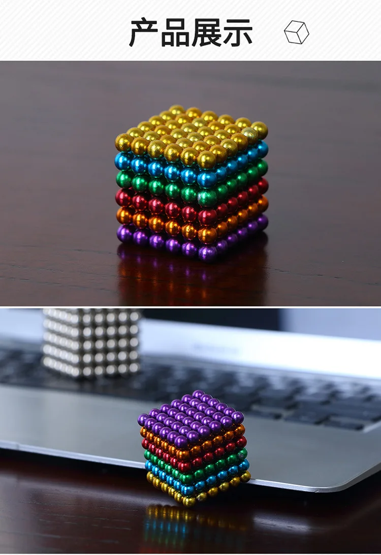 Стиль 216 шт./компл. 5 мм Магия Магнит Магнитный DIY D5 шары Сфера Неодимовый Куб Головоломка