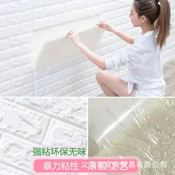 

3D Wall Sticker 77*70cm Foam 3D Tile Brick Wall Sticker Self-Adhesive DIY White Wallpaper Panels