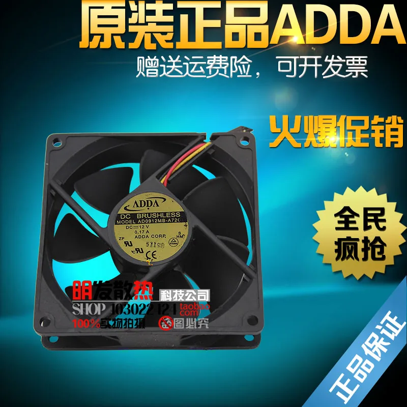 

Original 12V 0.17A 9CM AD0912MB-A72GL 90253 wire cooling fan 9225