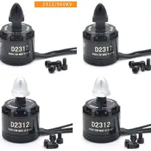 Высокое качество TendFlying Racing Edition 2312 BR2312 D2312 960KV 2-4S бесщеточный двигатель для 350 380 400 комплект рамы